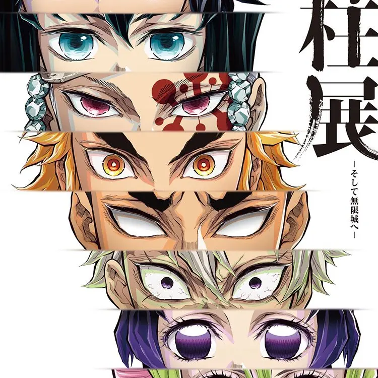 Iguro-san의 귀칼주들+여우