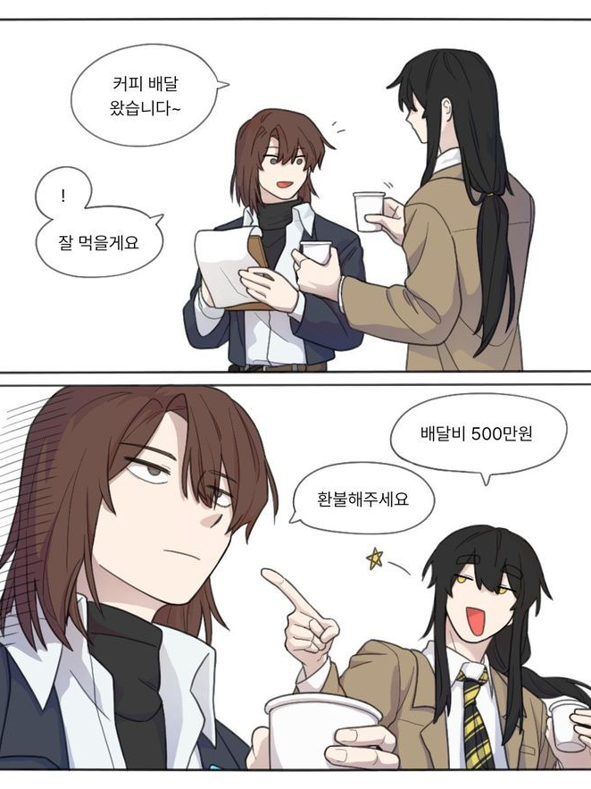 미수반^^ 갠용 입니다.. 대표 이미지
