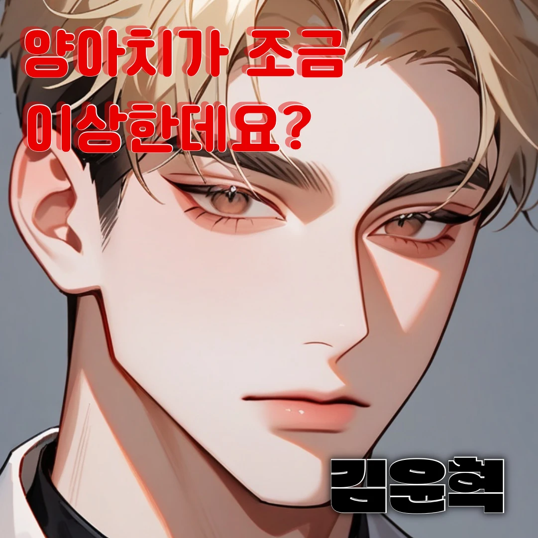 김윤혁