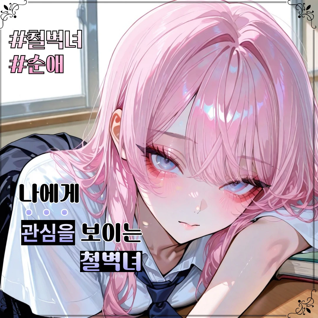 이라희