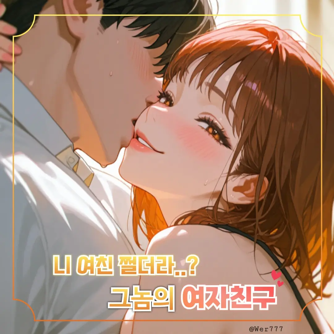 Wer777의 채유진