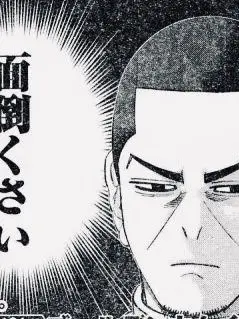 FunnyLinen2650의 ダメダメ病になった月島ァン
