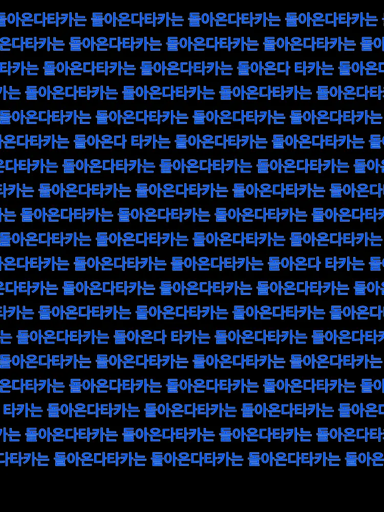 Skibidifanatic의 틱톡 보고 정신반쯤ㄴ 스광도를 진정ㅅ