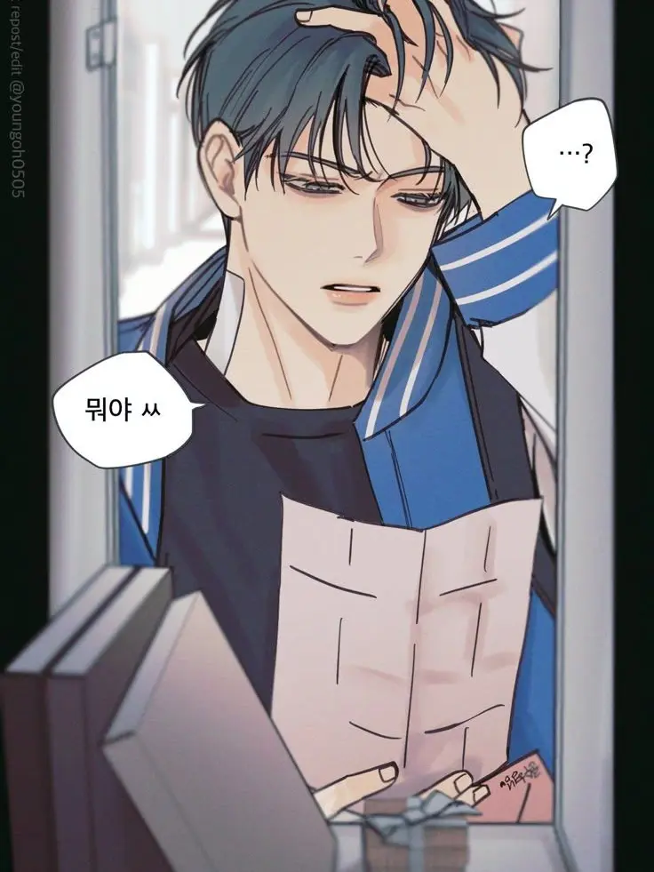 QuirkyChalk9291의 내 짝남이 내 찐친에게 고백을 받았다
