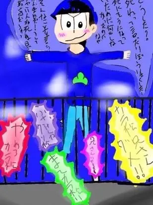 Konnyaku_5n의 俺を慰めろ