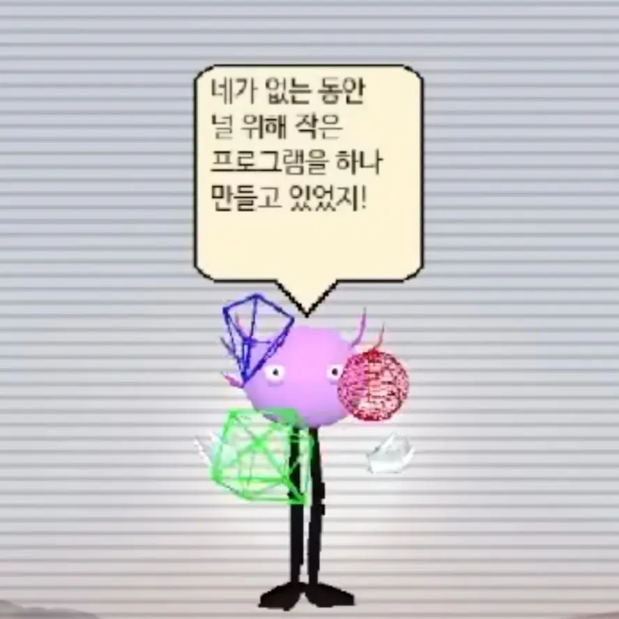 Limoj의 키니토펫