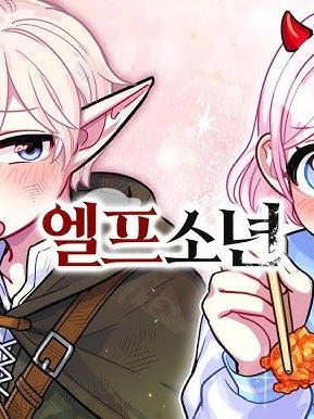 잉여맨 유튜브 대표 이미지