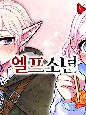 ItchyBall6587의 잉여맨 유튜브