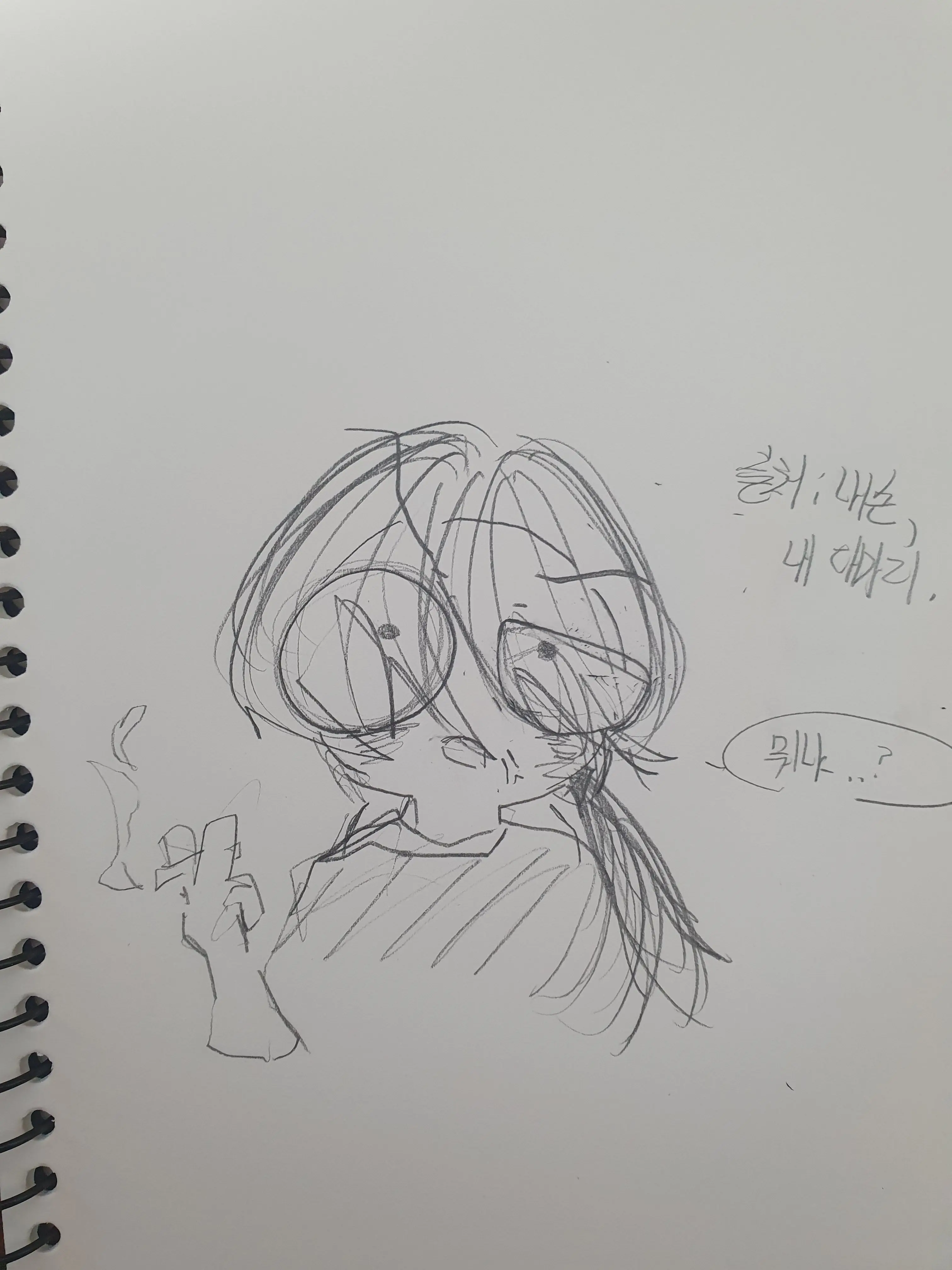 wow03의 사회에 찌들어 피곤한 아저씨