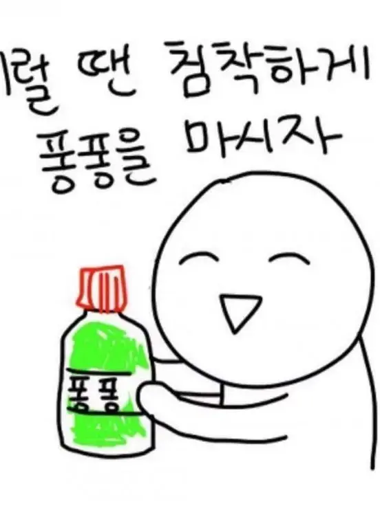 Lemon0112의 키못방(끔쥐)