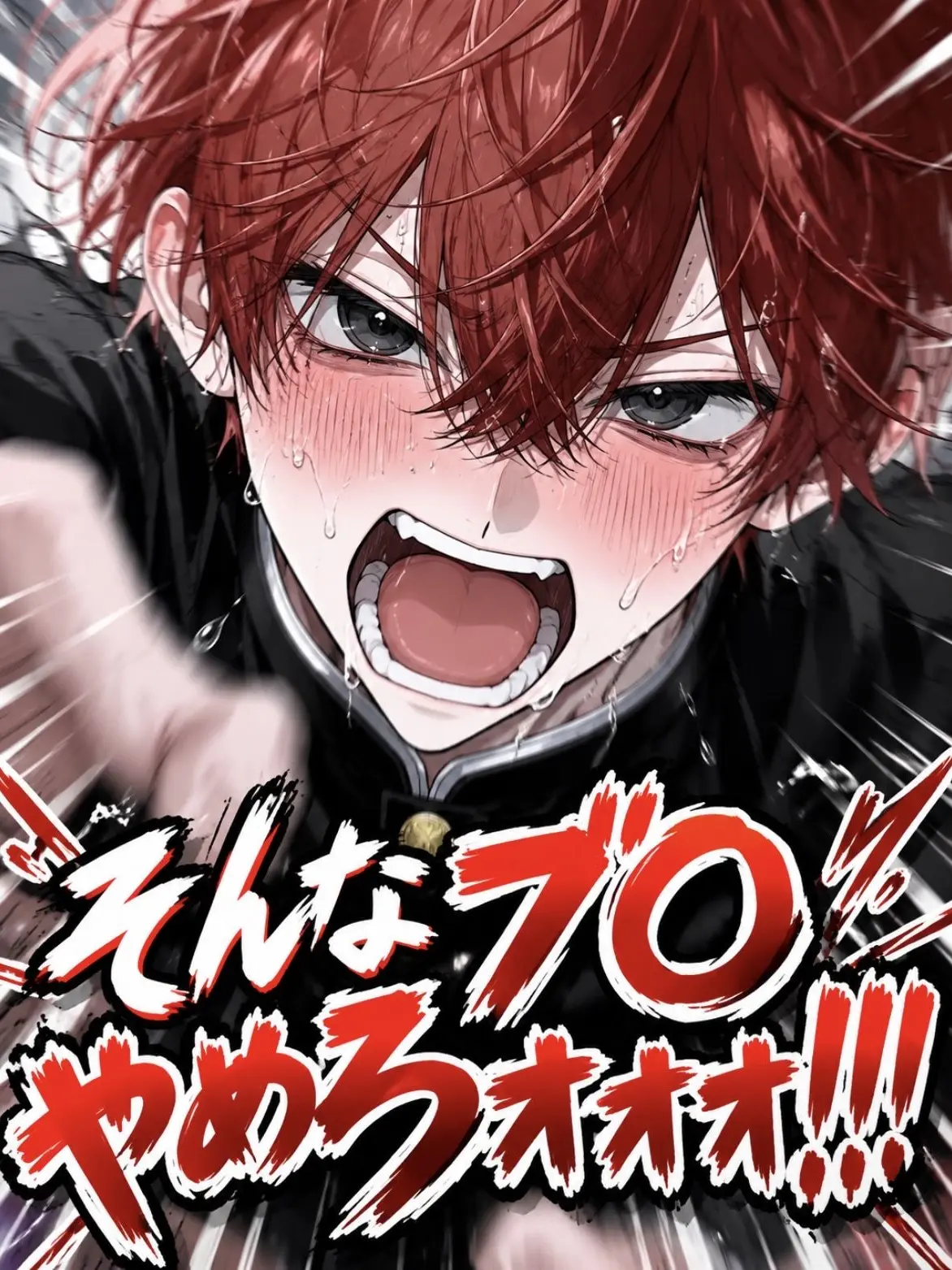 GildedHarp1301의 そんなブサイクやめろぉぉぉぉ！！！