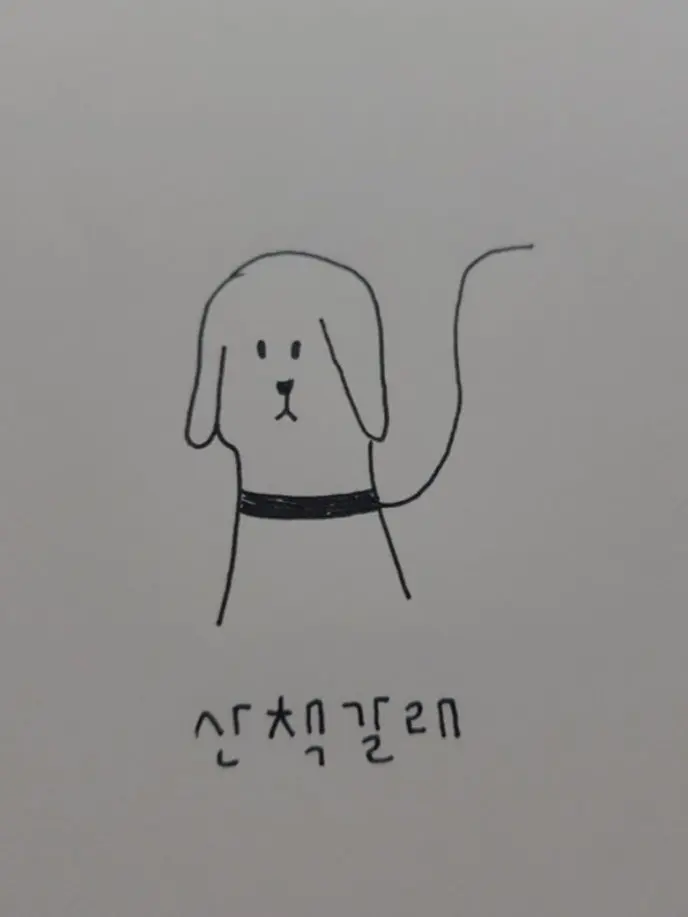 ENTP1000의 수학여행