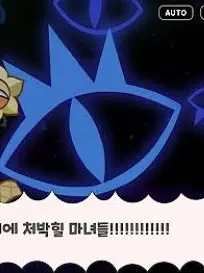 coooki1의 비스트 친구들