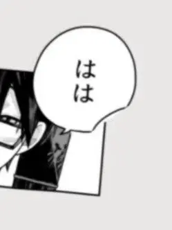 Haduki0109의 なんのために死んでくの？