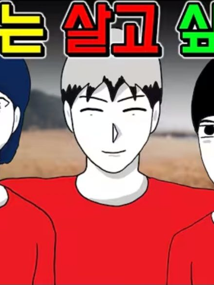기시니 레드족 [개인용] 대표 이미지
