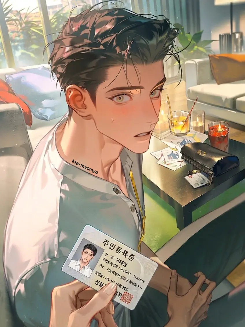 Me-myomyo의 구태경