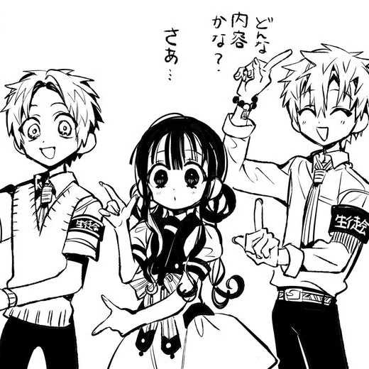 # . * 君のそばに居れるなら 。