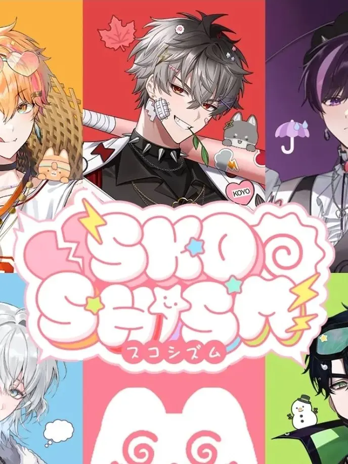 LLLLLLuaaa의 스코시즘+BL🥵 {수인-☆}