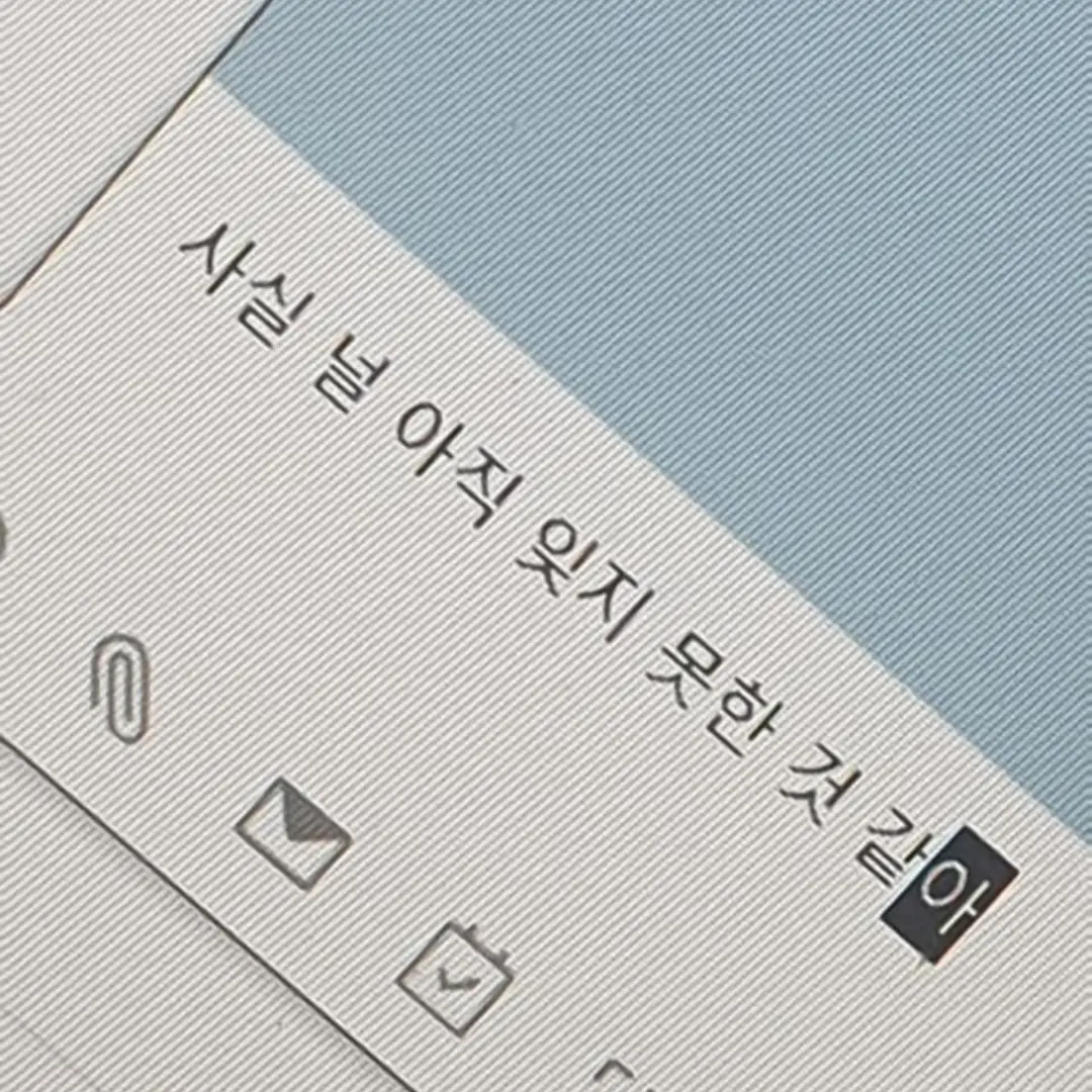 love_spa_aespa의 김민정