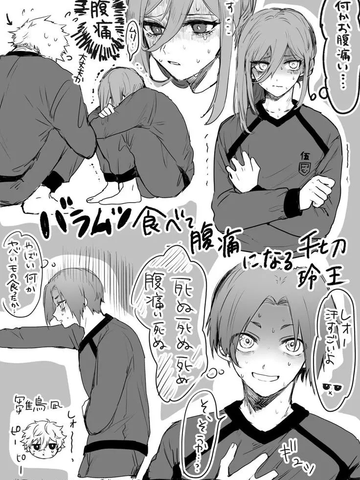 AptTuna8787의 腹痛でシヌぅ⤴︎