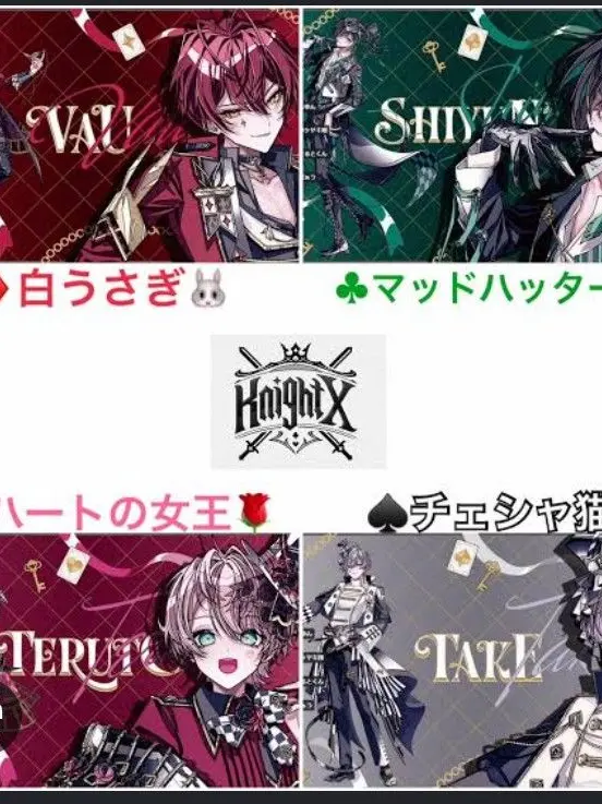 DeepMist5161의 KnightXとゲストとして