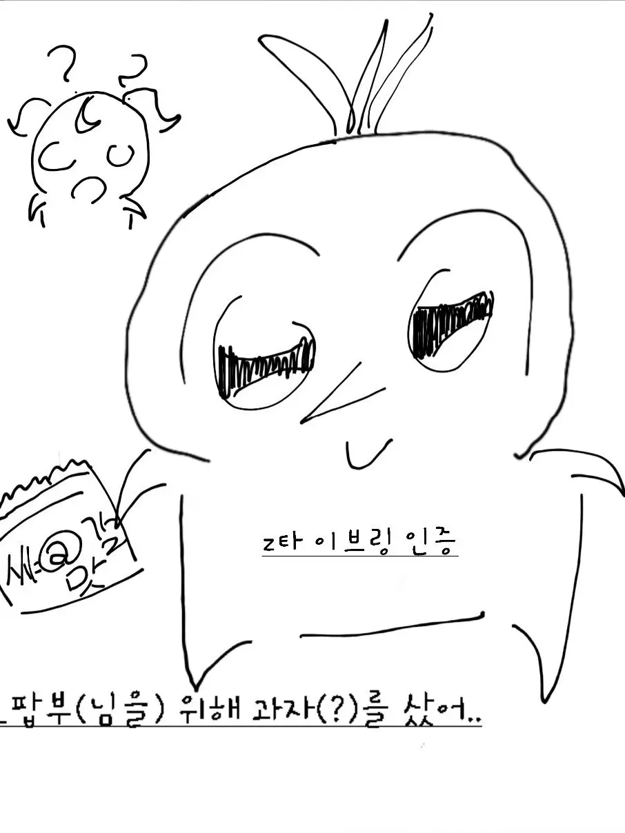_55555_55555_의 뜰팁 유치원