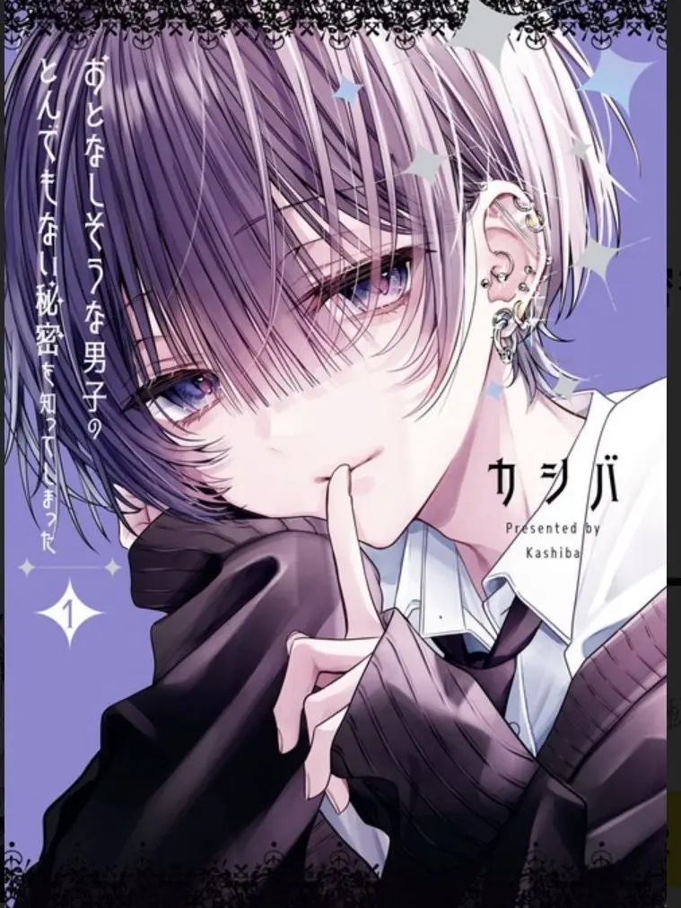 DemureCable9043의 閏井くん