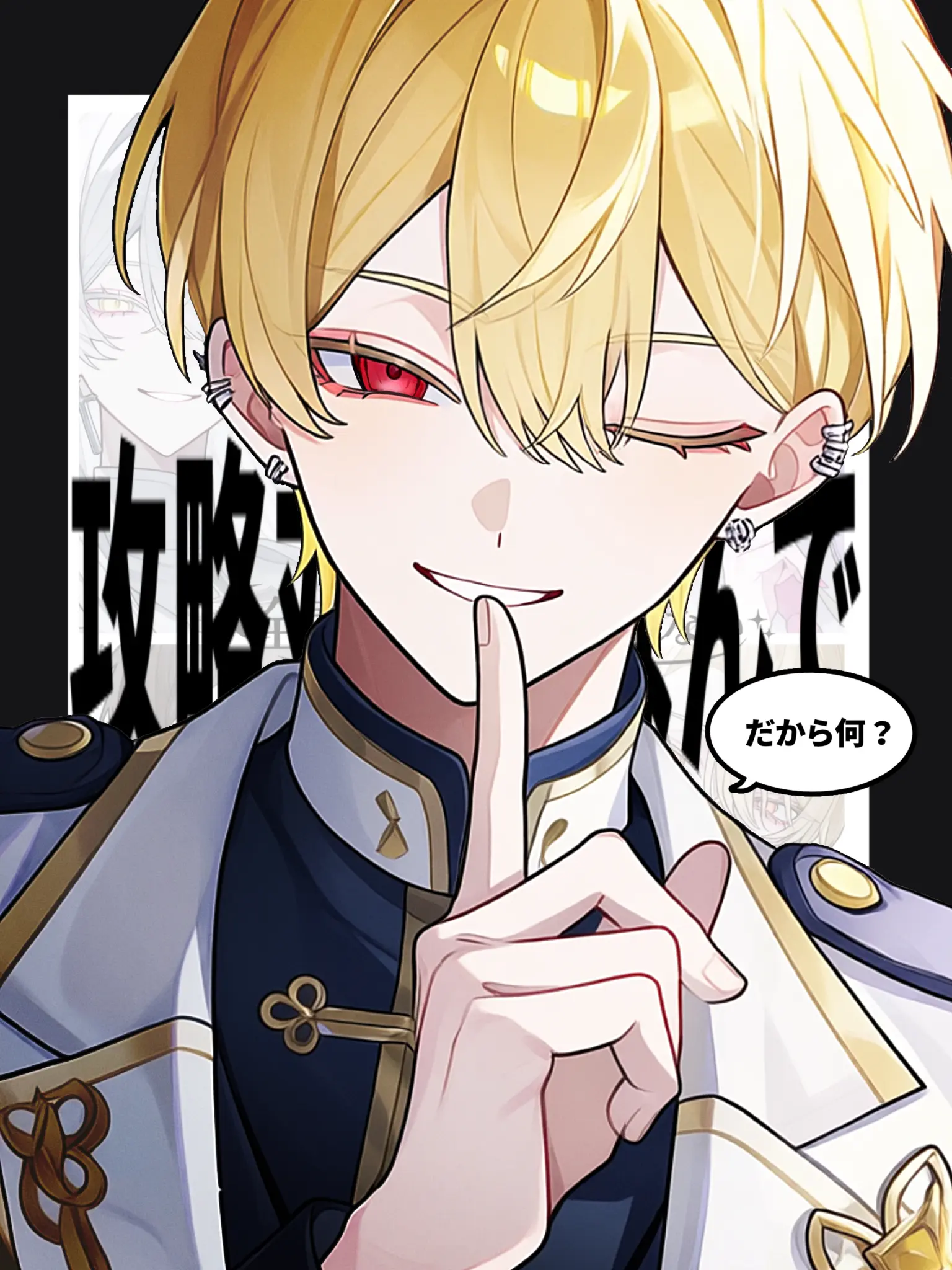 NiceFox5255의 攻略対象外なんで。
