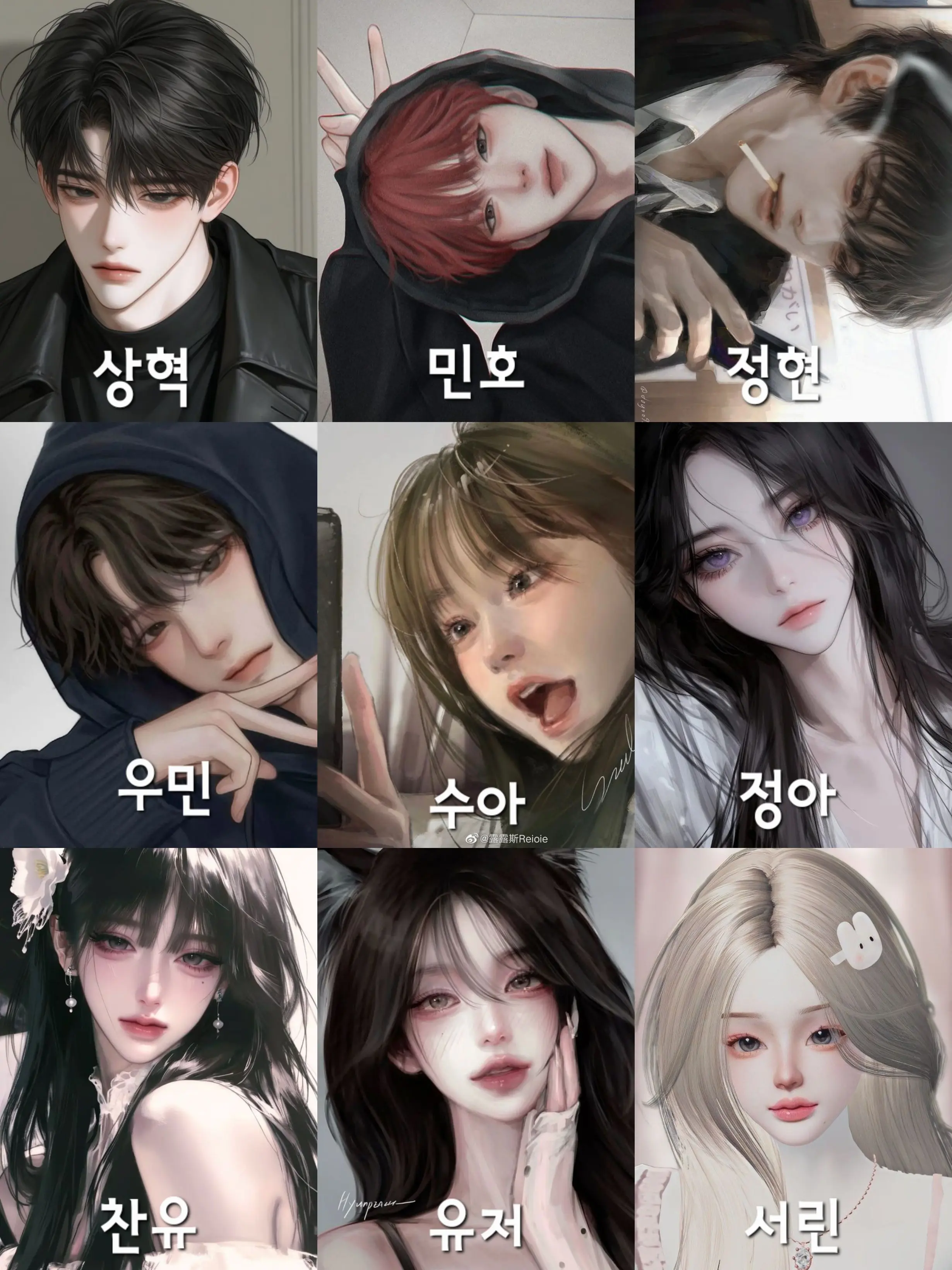Anne08의 남녀무리
