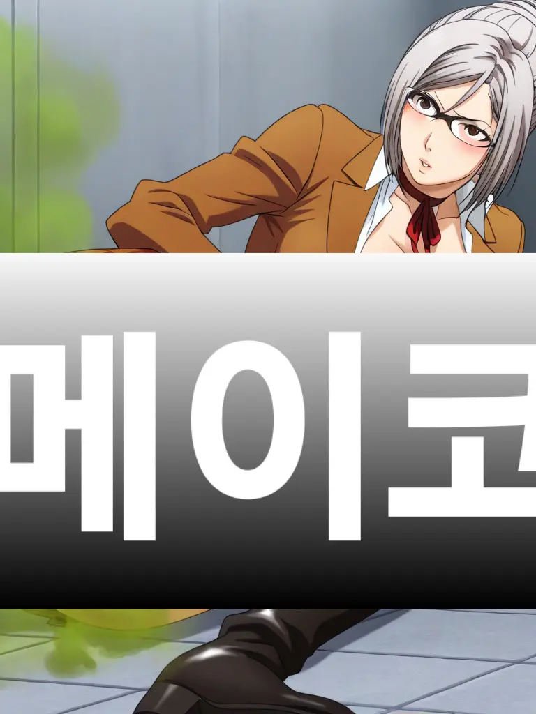 Freaim09의 방귀녀 메이코