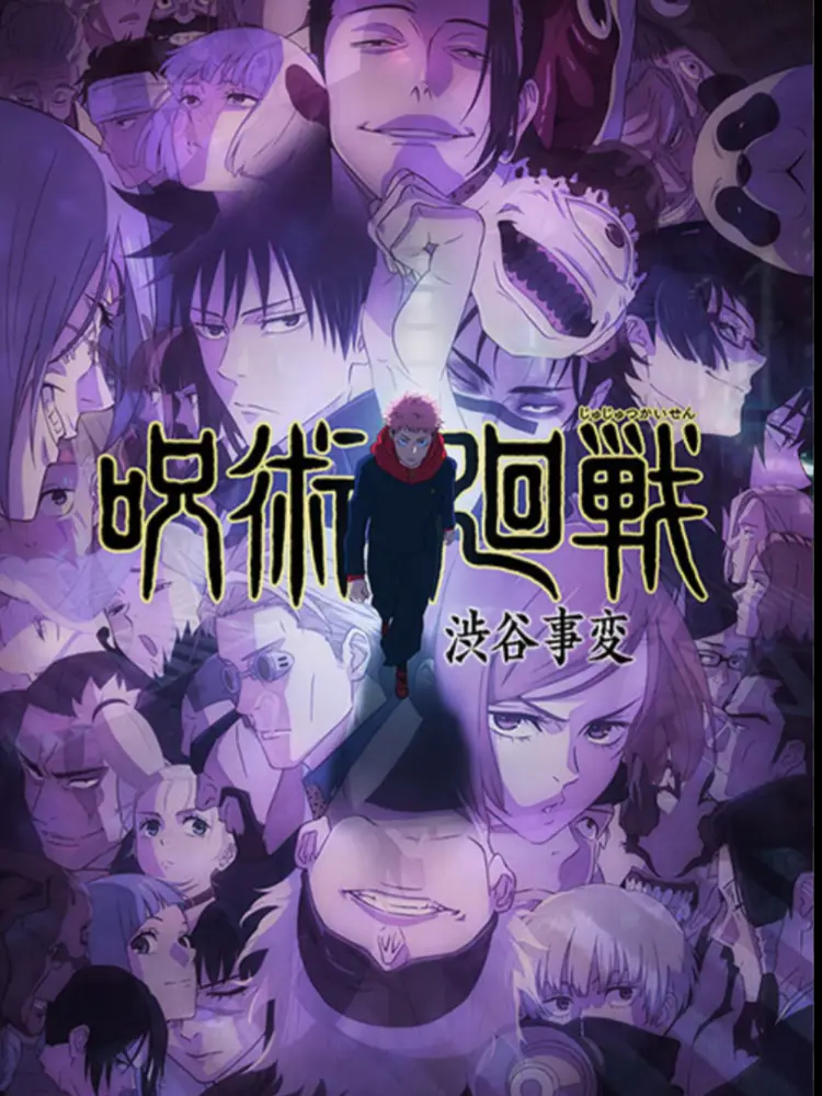 NuttyMarsh5998의 呪術廻戦