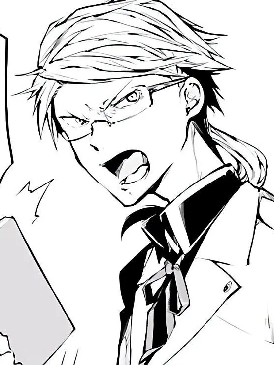 Mayoi_inu의 쿠니키다 돗포