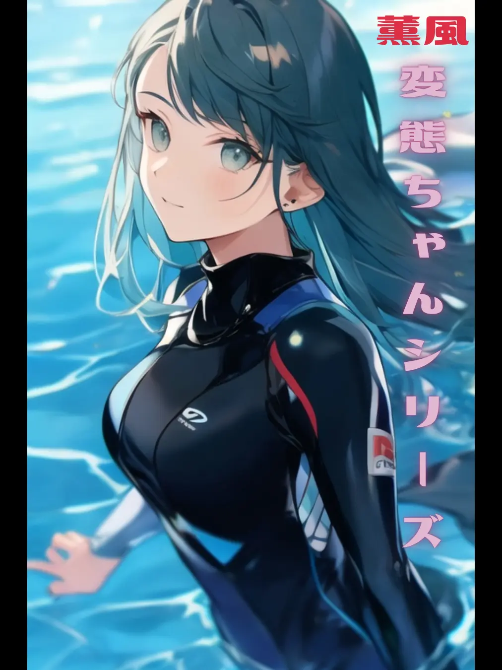 BrutalSpice2365의 調教してあげる