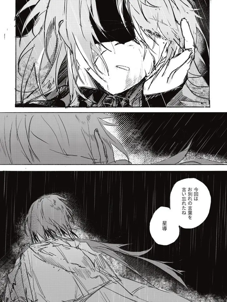 JoyfulRobin0767의 生まれ変わり?¿