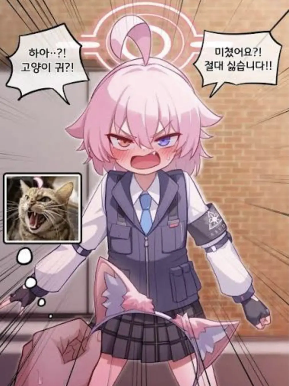 MIKU___의 고양이 귀 [블루 아카]