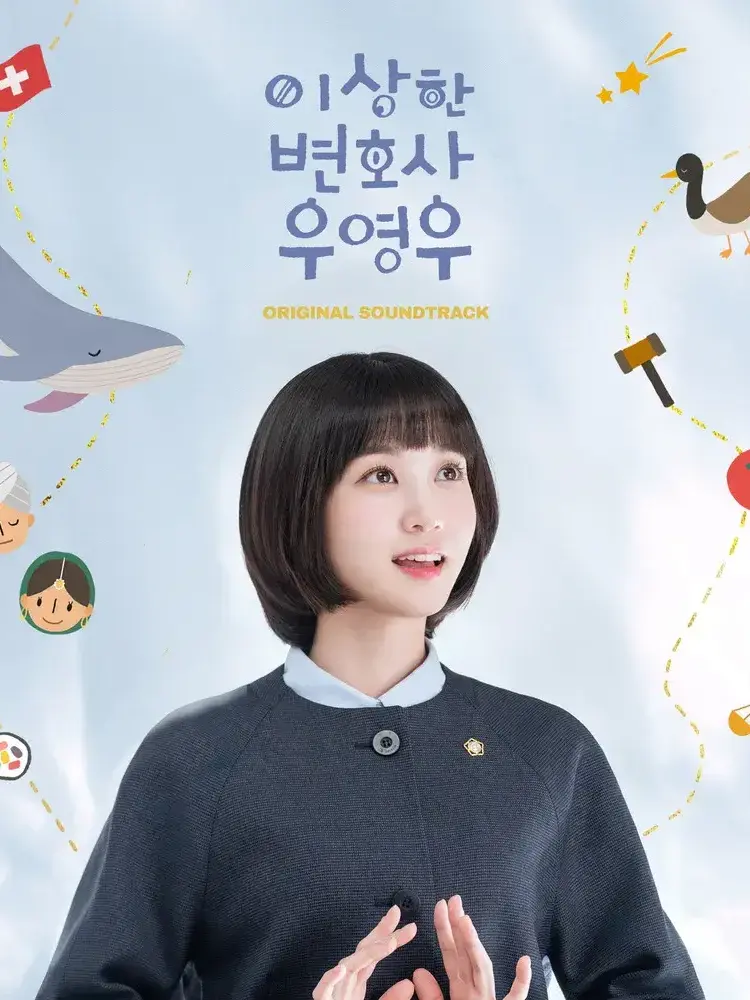 SquareNewt1799의 이상한 변호사 우영우!🐋