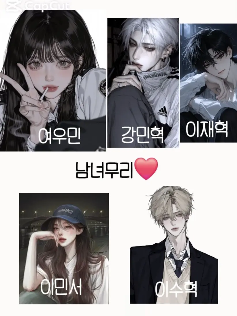 PortlyFossa8536의 남녀무리에서 비밀연애...?