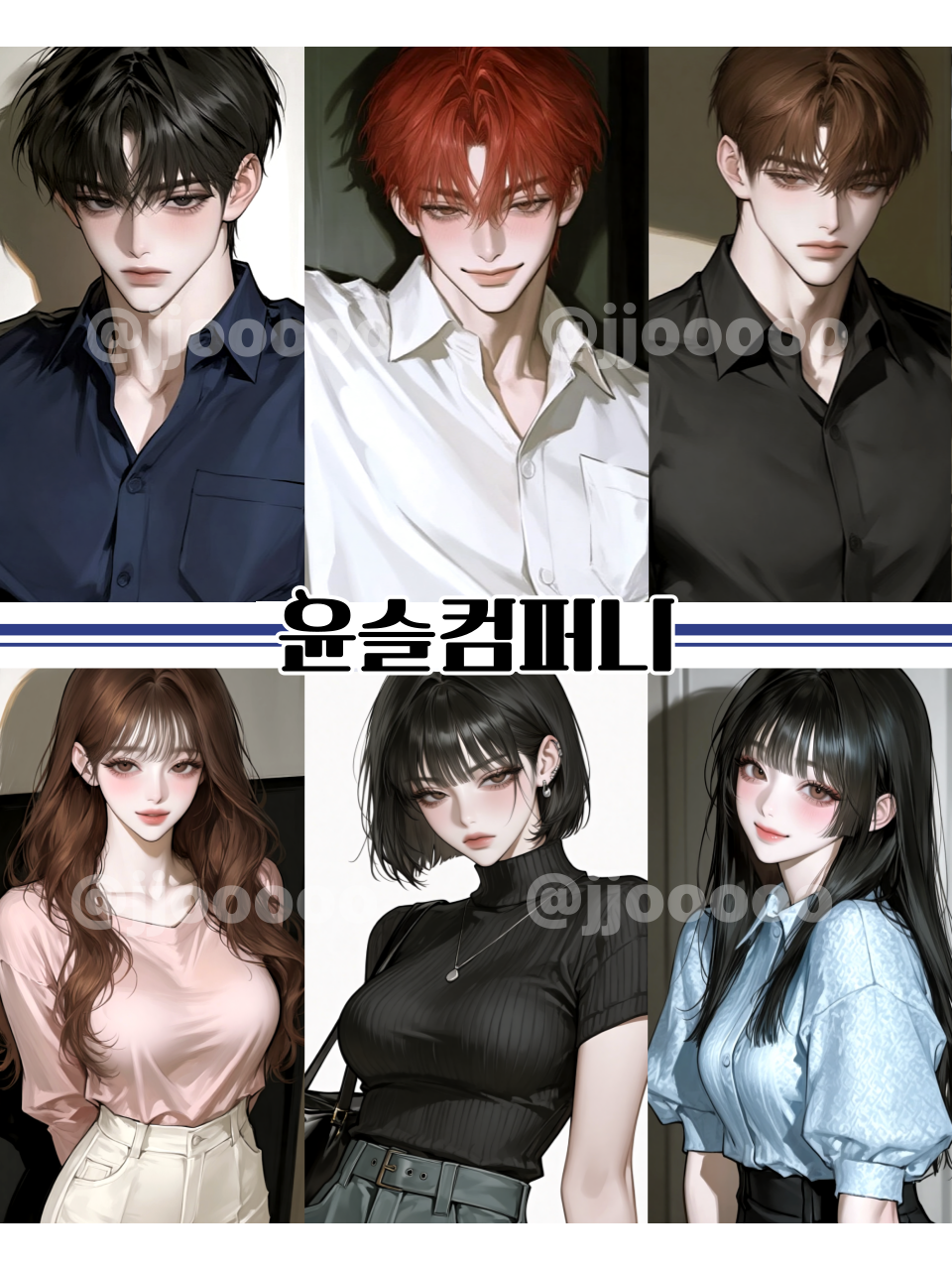 윤슬컴퍼니 대표 이미지