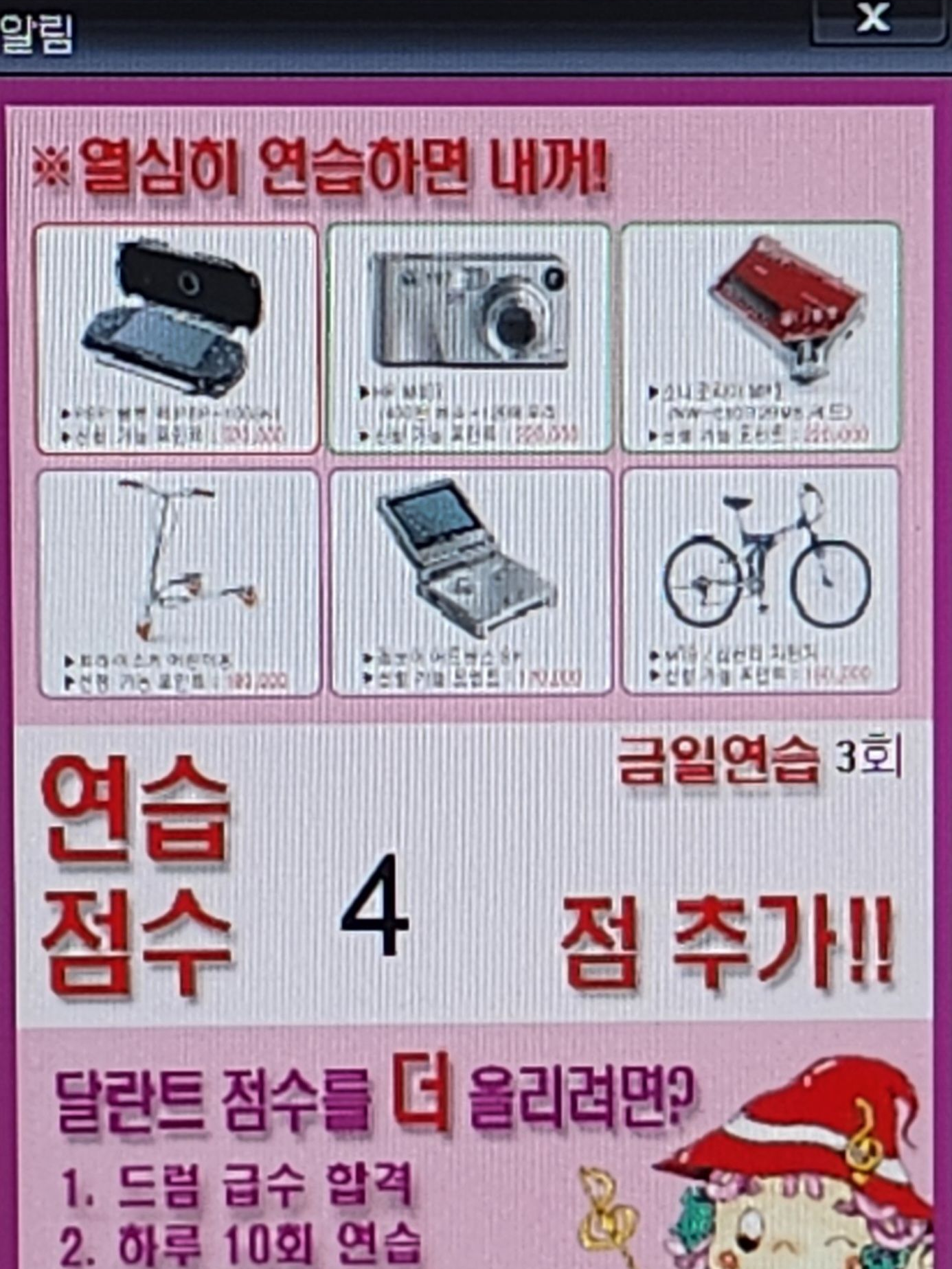 피아노치는 아저씨 대표 이미지