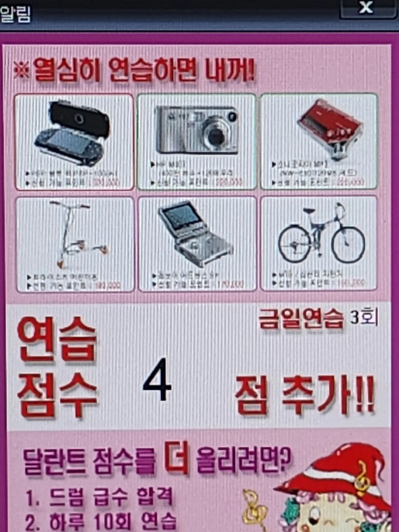 melonsodaaaaaaa의 피아노치는 아저씨