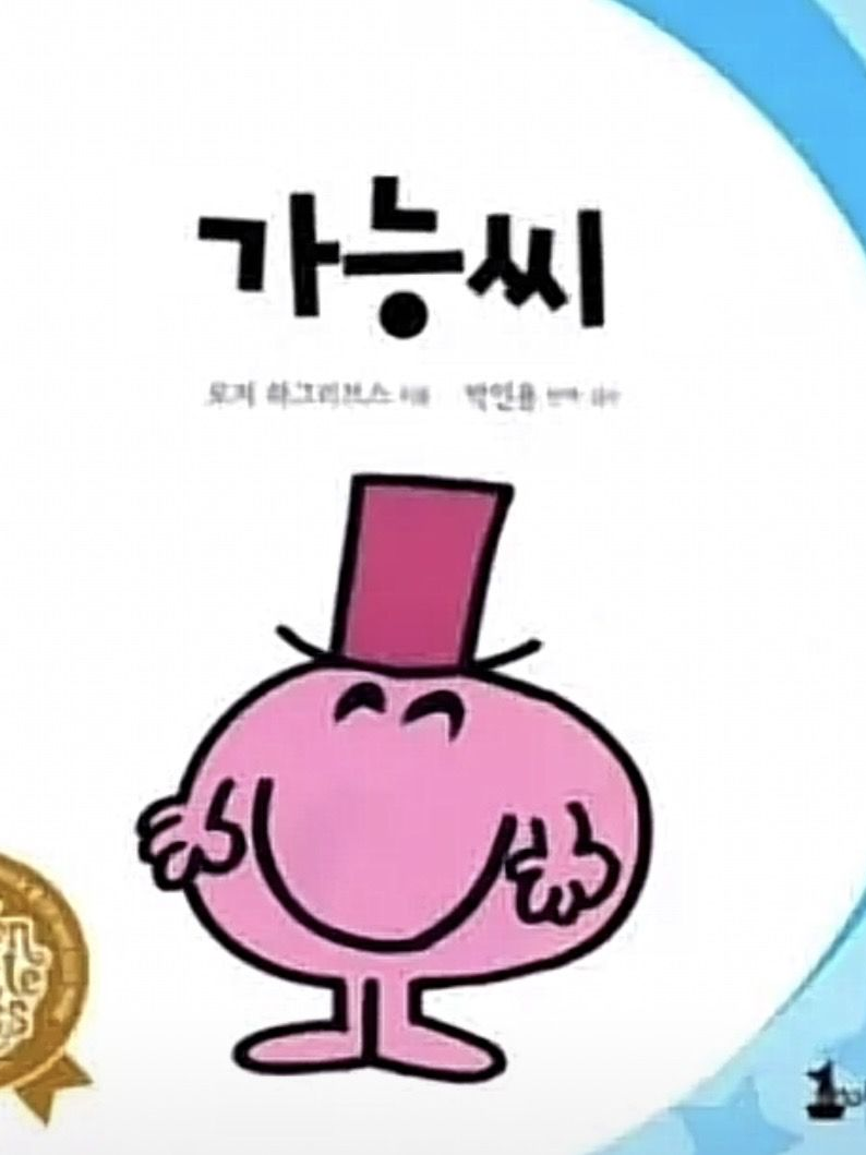 히히 대표 이미지