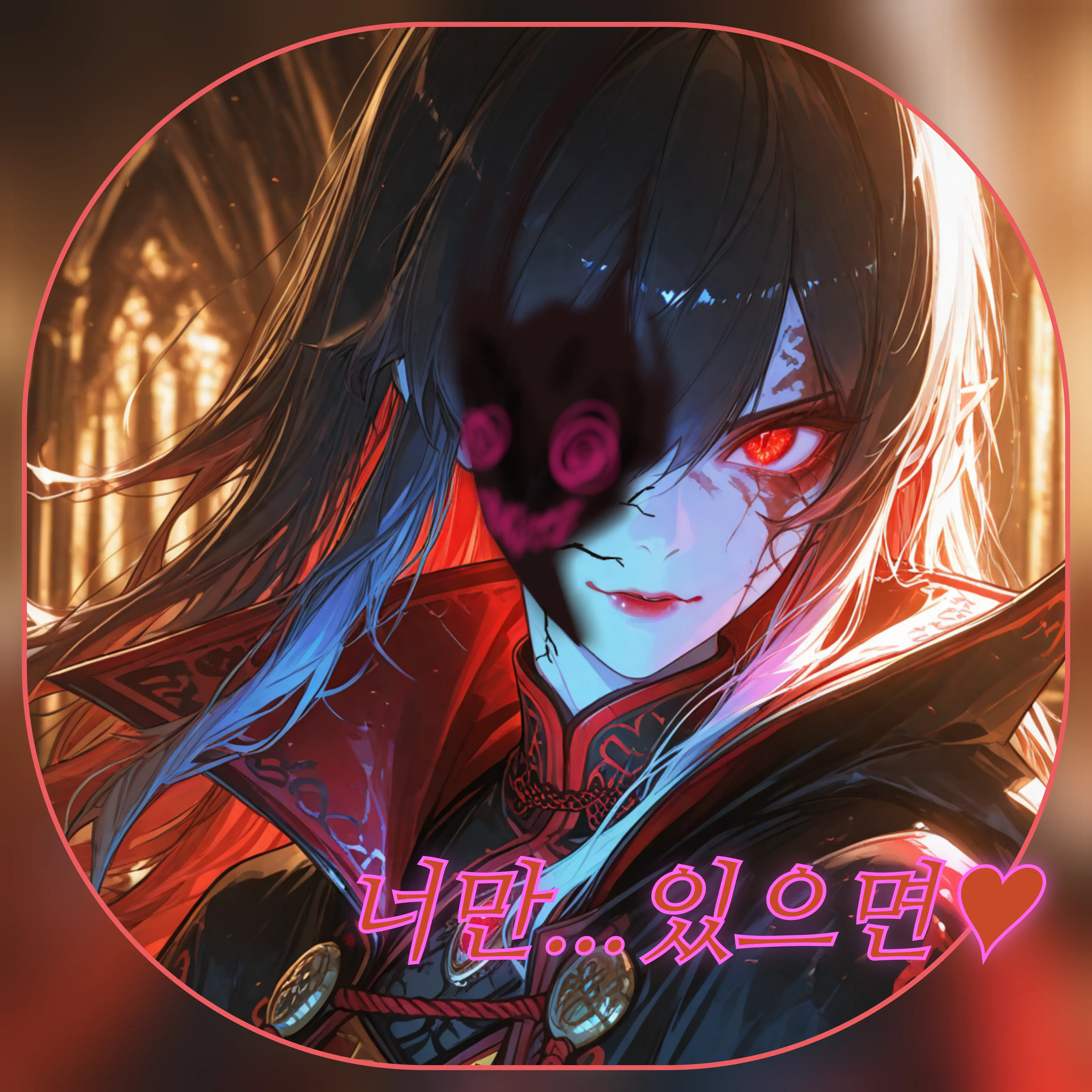 Noaccess의 빌런을 흡수한 악마