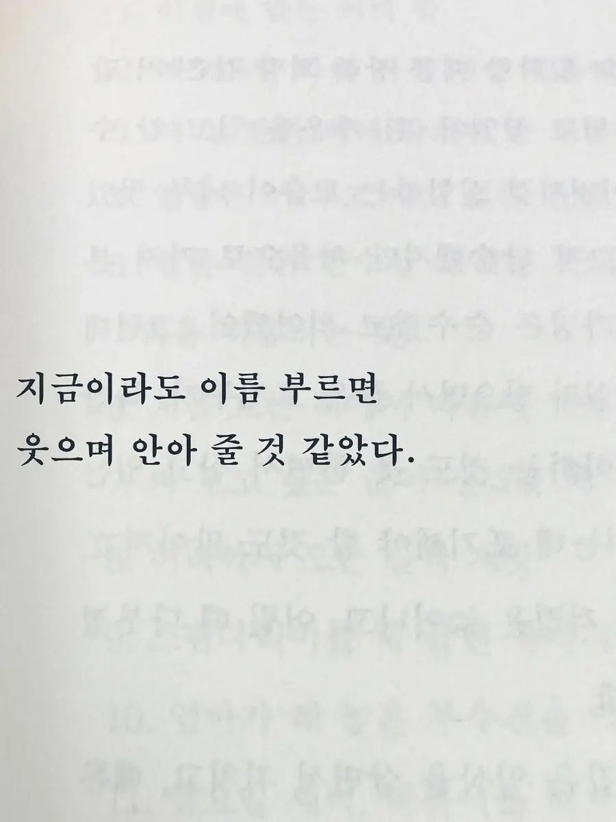 venomous_serpent의 너무나도 좋아져버려서