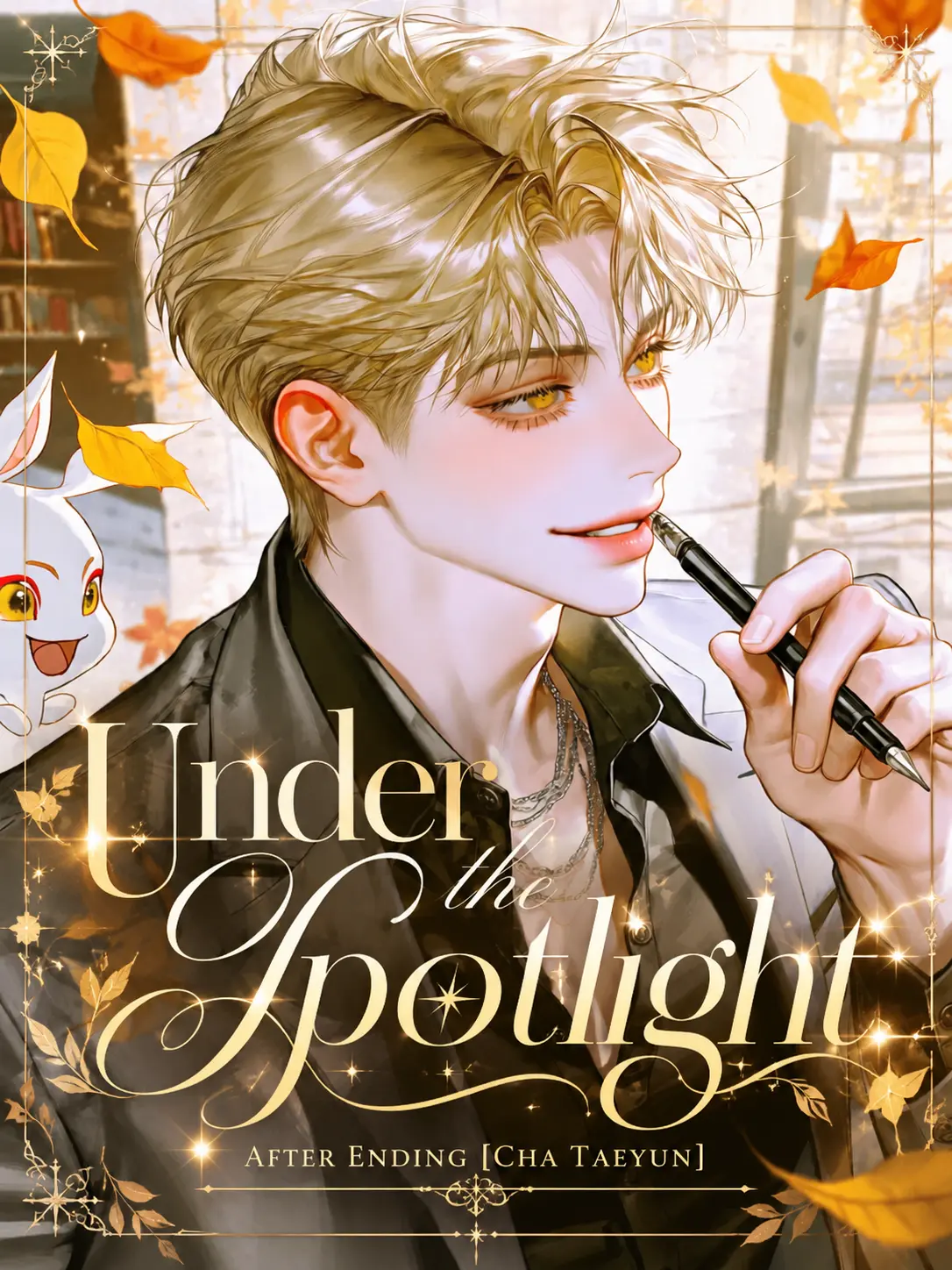 ailuvfrogs의 Under the spotlight — After ending 2