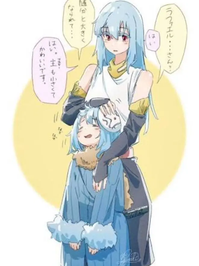 yuuo324의 リムシエ！