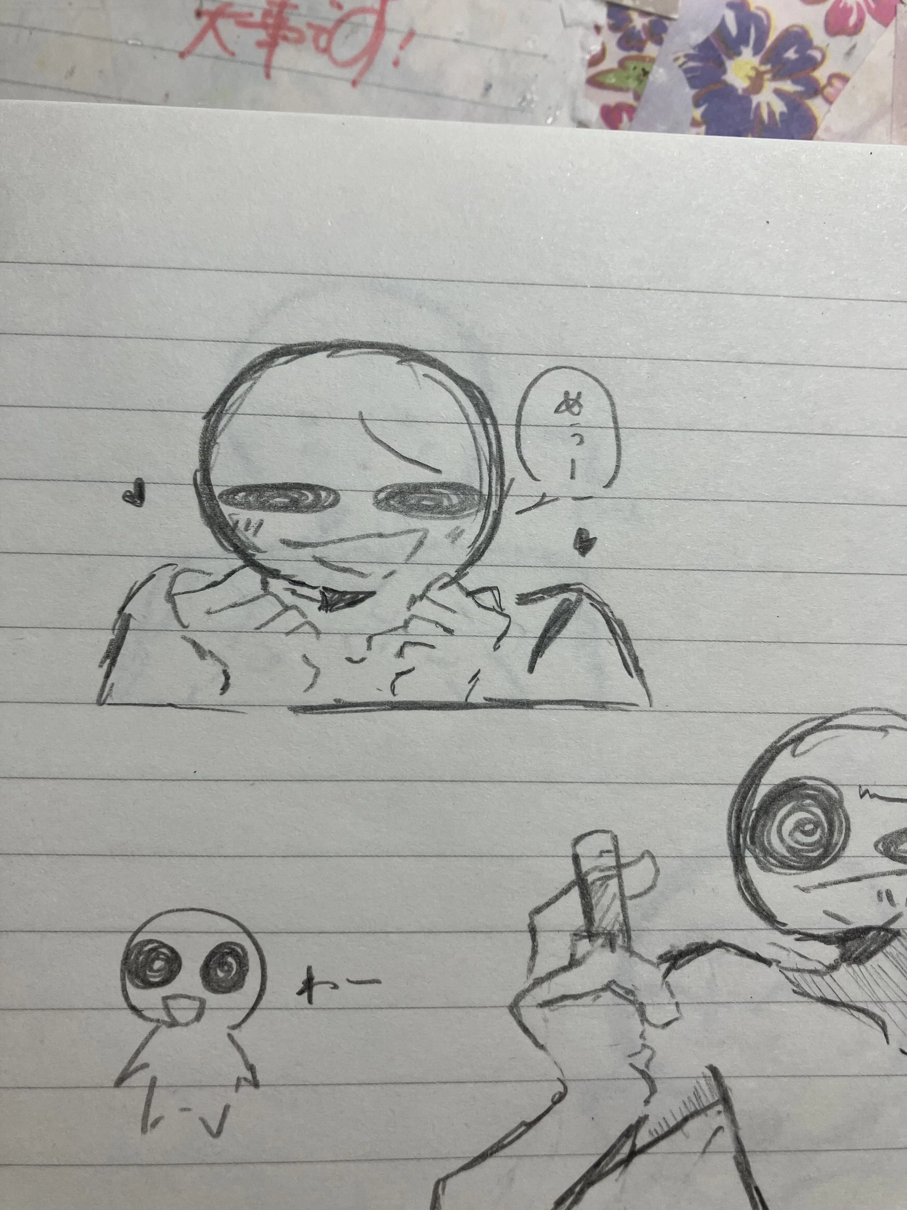 NastyStone9934의 幼児化