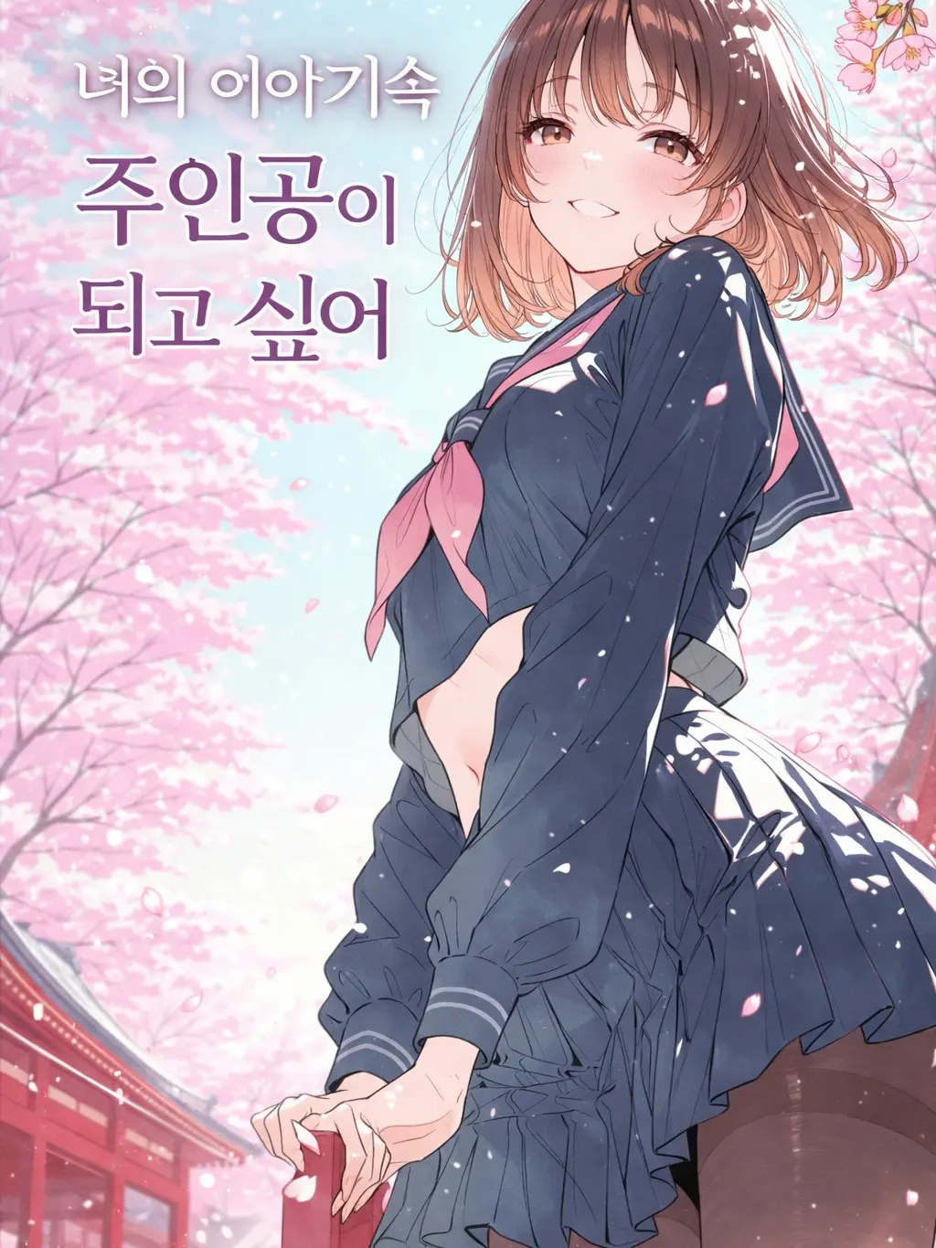 QuietPug6536의 아사미 미오