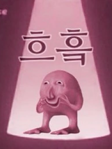 달의 제단 ㅡ [Dark moon] 대표 이미지