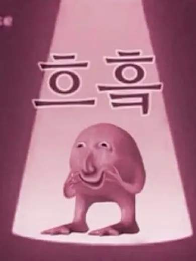 UE990510130823의 달의 제단 ㅡ [Dark moon]