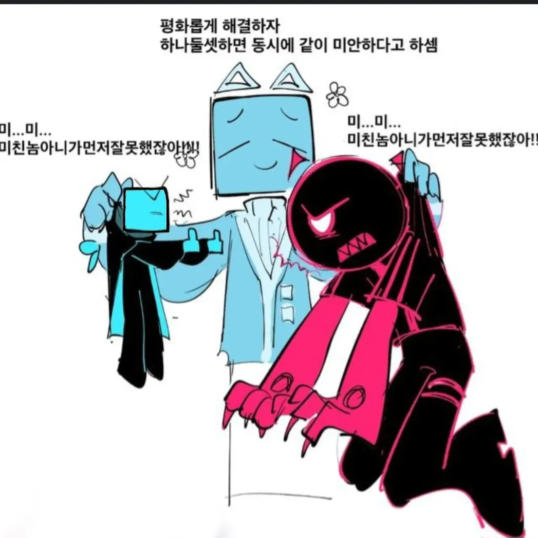 JsabCube1234의 (아마도) 평화로운 jsab의 일상